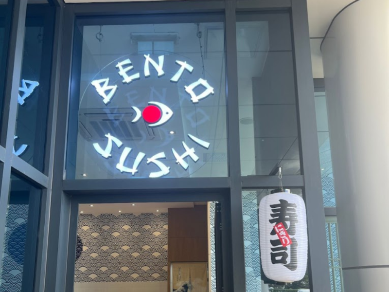Bento Sushi 1Exchange